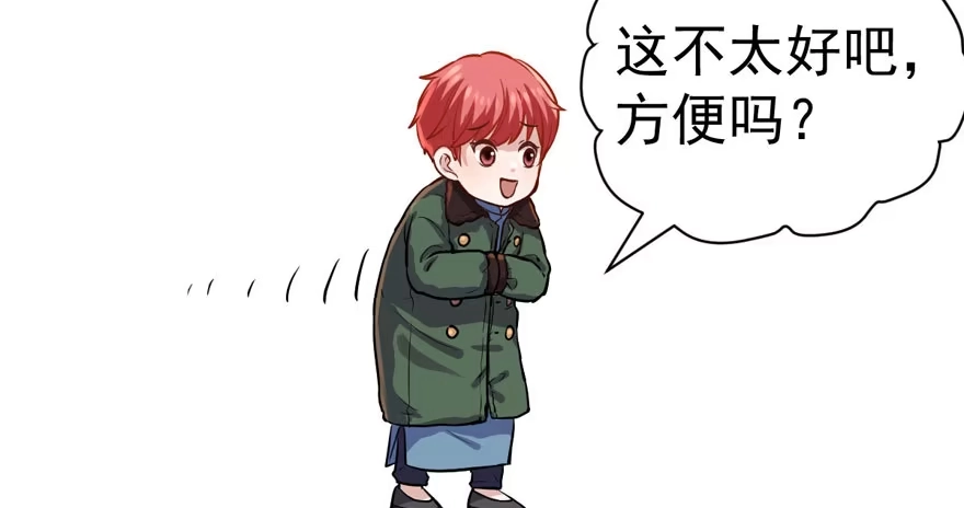 蝴蝶效应，化茧成蝶-我才不是恶毒女配（麻辣女配）-初心漫画,招财胖企（第11张）