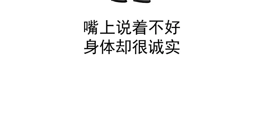 蝴蝶效应，化茧成蝶-我才不是恶毒女配（麻辣女配）-初心漫画,招财胖企（第12张）