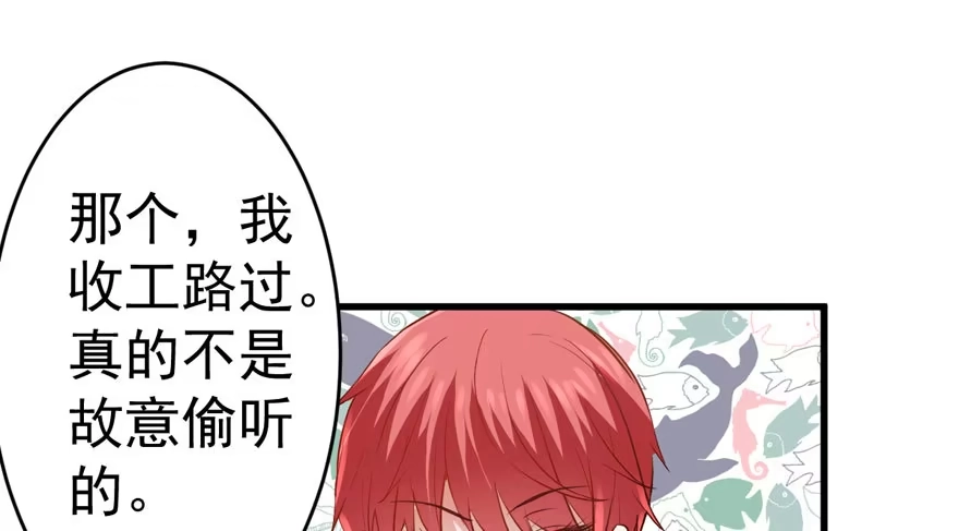 蝴蝶效应，化茧成蝶-我才不是恶毒女配（麻辣女配）-初心漫画,招财胖企（第3张）