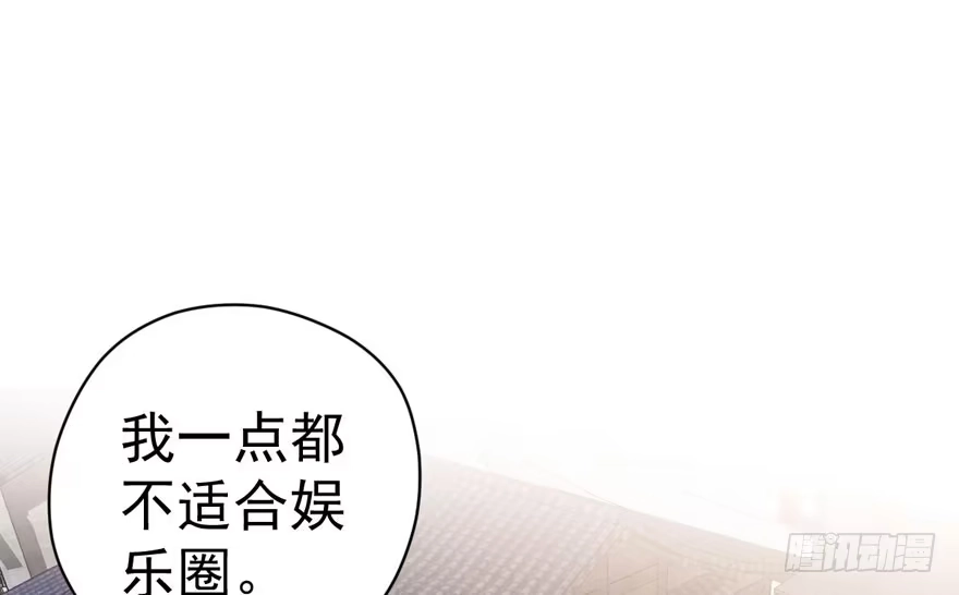 蝴蝶效应，化茧成蝶-我才不是恶毒女配（麻辣女配）-初心漫画,招财胖企（第13张）