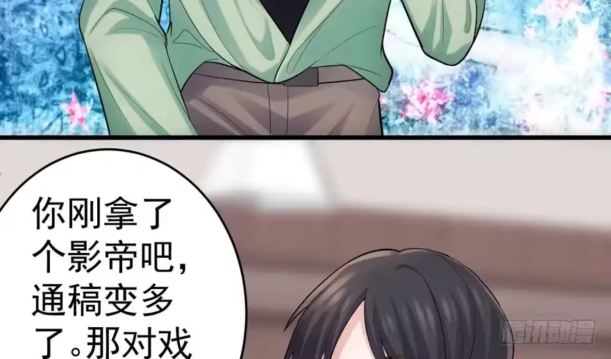 小肖简-我才不是恶毒女配（麻辣女配）-初心漫画,招财胖企（第8张）