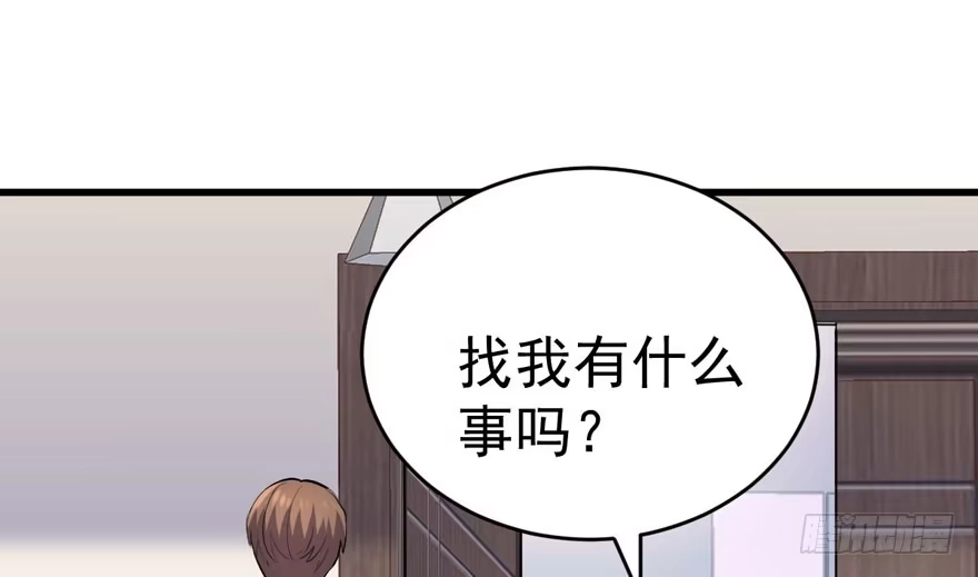 小肖简-我才不是恶毒女配（麻辣女配）-初心漫画,招财胖企（第4张）
