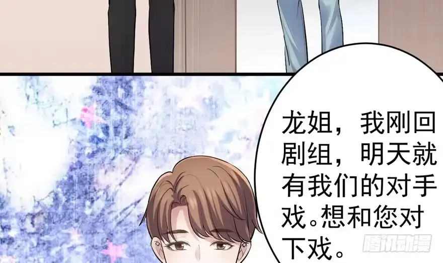 小肖简-我才不是恶毒女配（麻辣女配）-初心漫画,招财胖企（第6张）