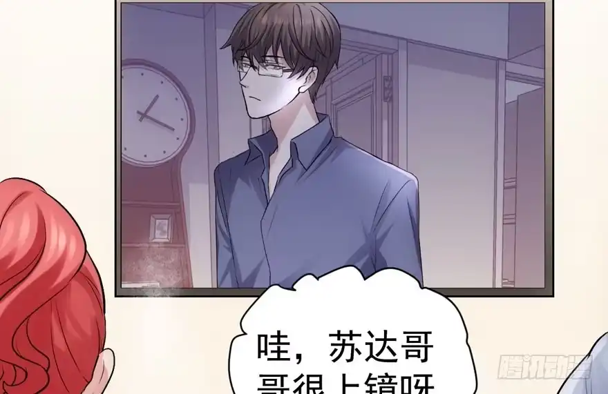 过不去的替身梗-我才不是恶毒女配（麻辣女配）-初心漫画,招财胖企（第10张）