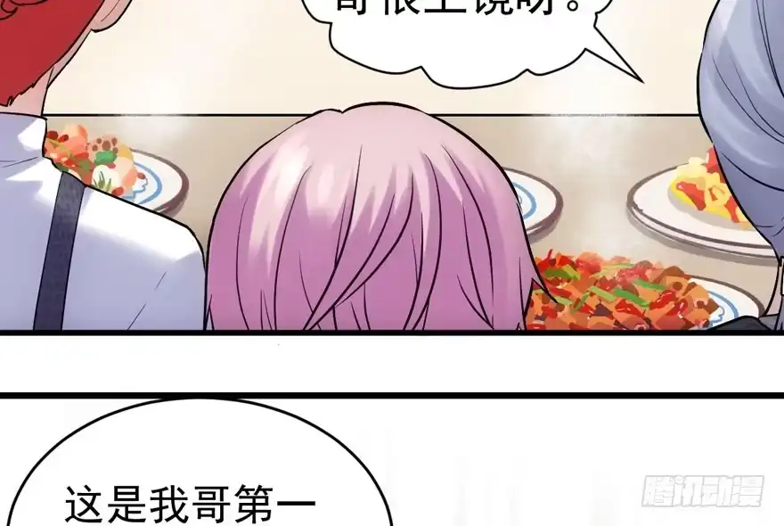 过不去的替身梗-我才不是恶毒女配（麻辣女配）-初心漫画,招财胖企（第11张）