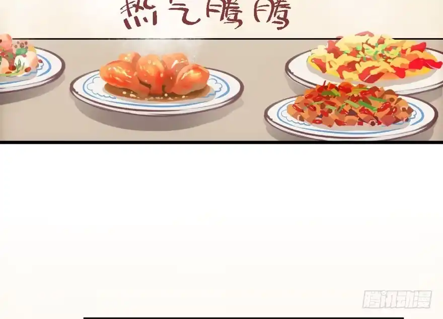 过不去的替身梗-我才不是恶毒女配（麻辣女配）-初心漫画,招财胖企（第9张）