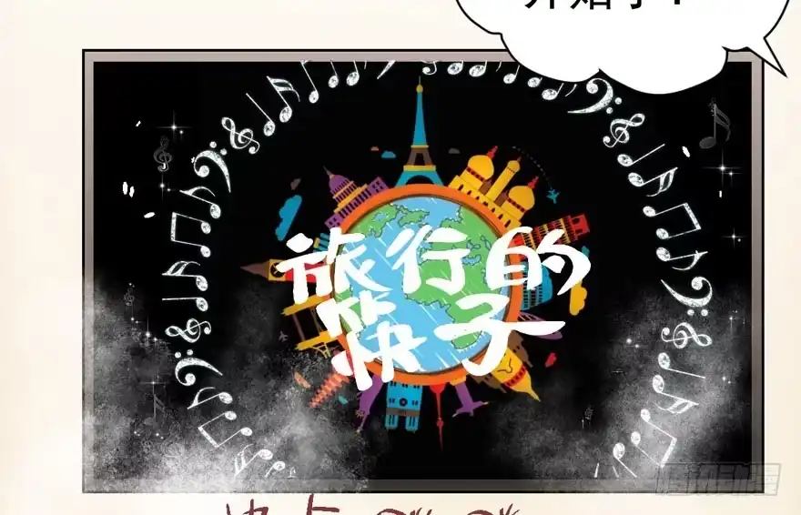 过不去的替身梗-我才不是恶毒女配（麻辣女配）-初心漫画,招财胖企（第8张）
