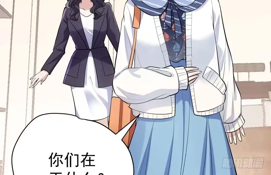 唐雪柔的正经事-我才不是恶毒女配（麻辣女配）-初心漫画,招财胖企（第4张）