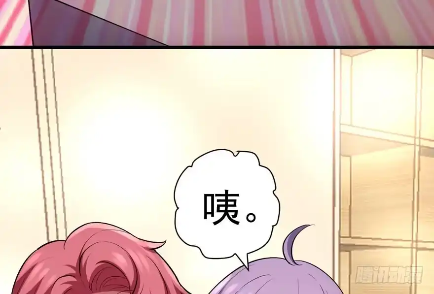 唐雪柔的正经事-我才不是恶毒女配（麻辣女配）-初心漫画,招财胖企（第10张）
