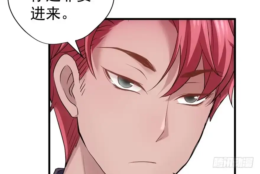 唐雪柔的正经事-我才不是恶毒女配（麻辣女配）-初心漫画,招财胖企（第17张）