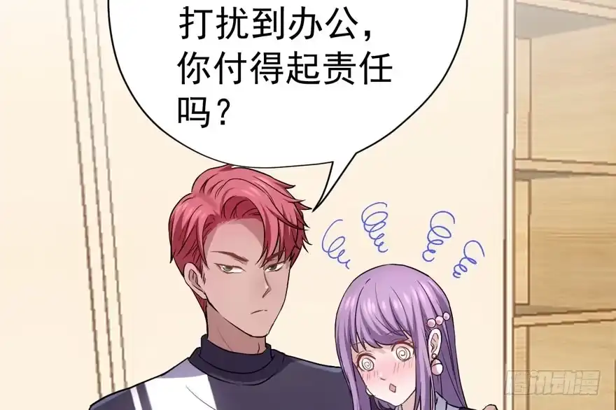 唐雪柔的正经事-我才不是恶毒女配（麻辣女配）-初心漫画,招财胖企（第19张）