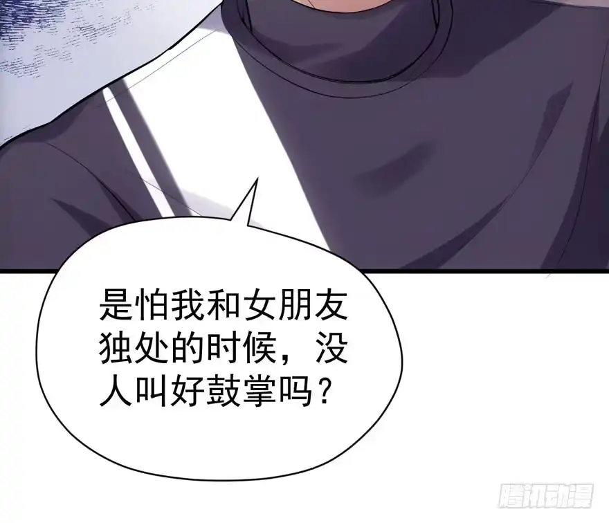 唐雪柔的正经事-我才不是恶毒女配（麻辣女配）-初心漫画,招财胖企（第14张）