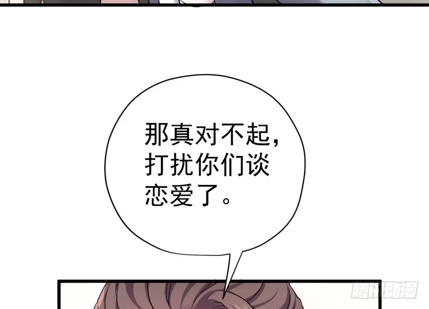唐雪柔的正经事-我才不是恶毒女配（麻辣女配）-初心漫画,招财胖企（第21张）