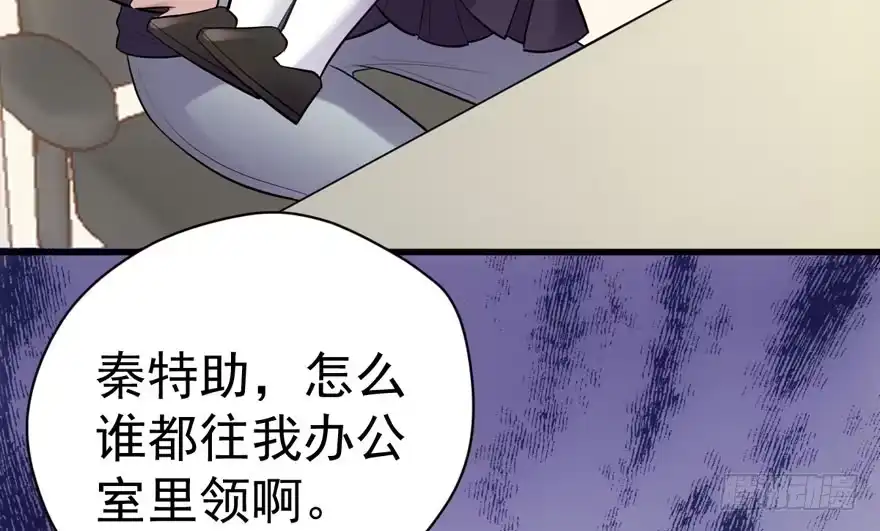 唐雪柔的正经事-我才不是恶毒女配（麻辣女配）-初心漫画,招财胖企（第12张）
