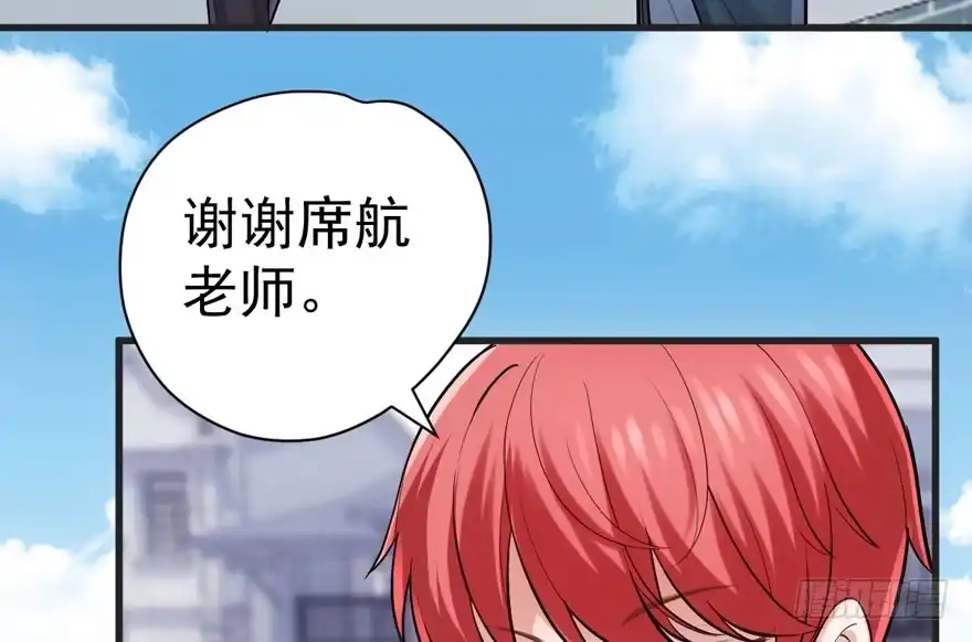 高仿山寨西贝货-我才不是恶毒女配（麻辣女配）-初心漫画,招财胖企（第7张）