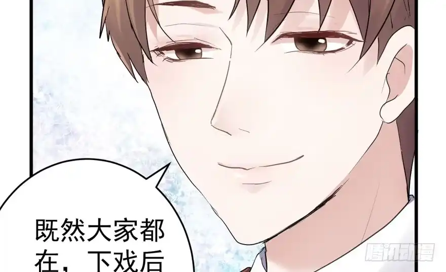 高仿山寨西贝货-我才不是恶毒女配（麻辣女配）-初心漫画,招财胖企（第19张）