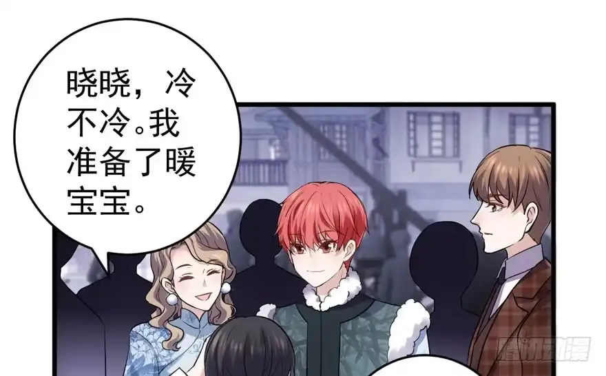 高仿山寨西贝货-我才不是恶毒女配（麻辣女配）-初心漫画,招财胖企（第15张）