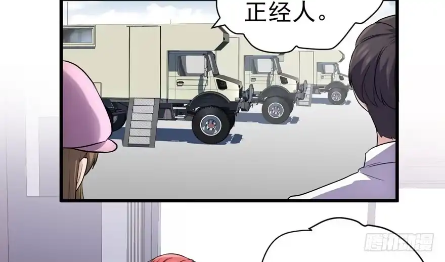 反向加工-我才不是恶毒女配（麻辣女配）-初心漫画,招财胖企（第30张）