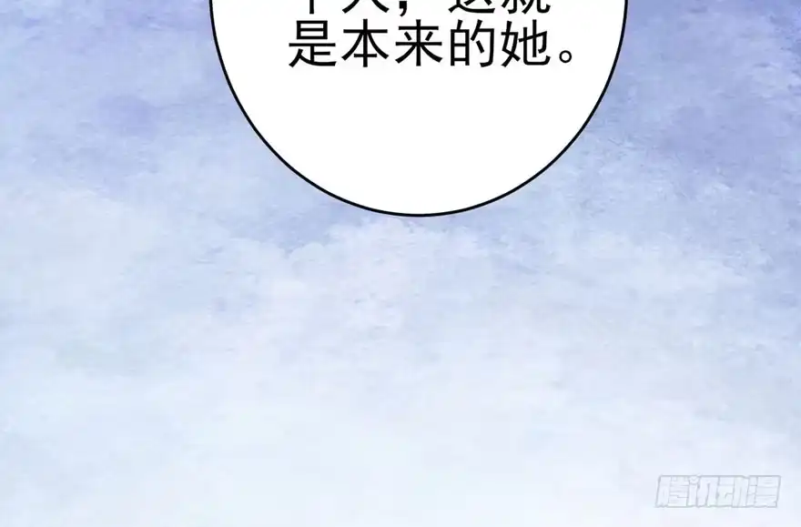 反向加工-我才不是恶毒女配（麻辣女配）-初心漫画,招财胖企（第16张）