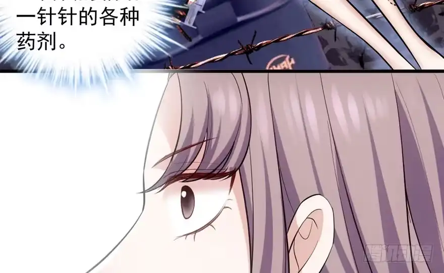 反向加工-我才不是恶毒女配（麻辣女配）-初心漫画,招财胖企（第21张）