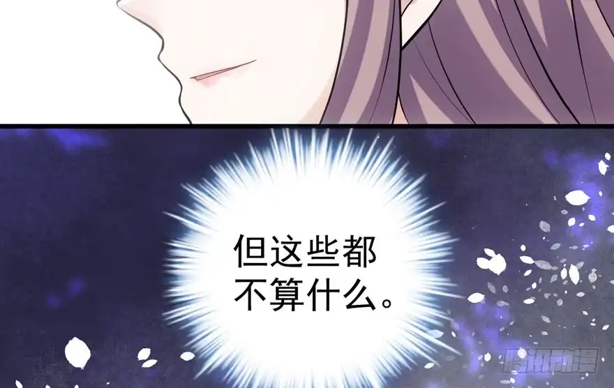 反向加工-我才不是恶毒女配（麻辣女配）-初心漫画,招财胖企（第22张）