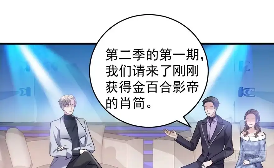 反向加工-我才不是恶毒女配（麻辣女配）-初心漫画,招财胖企（第26张）