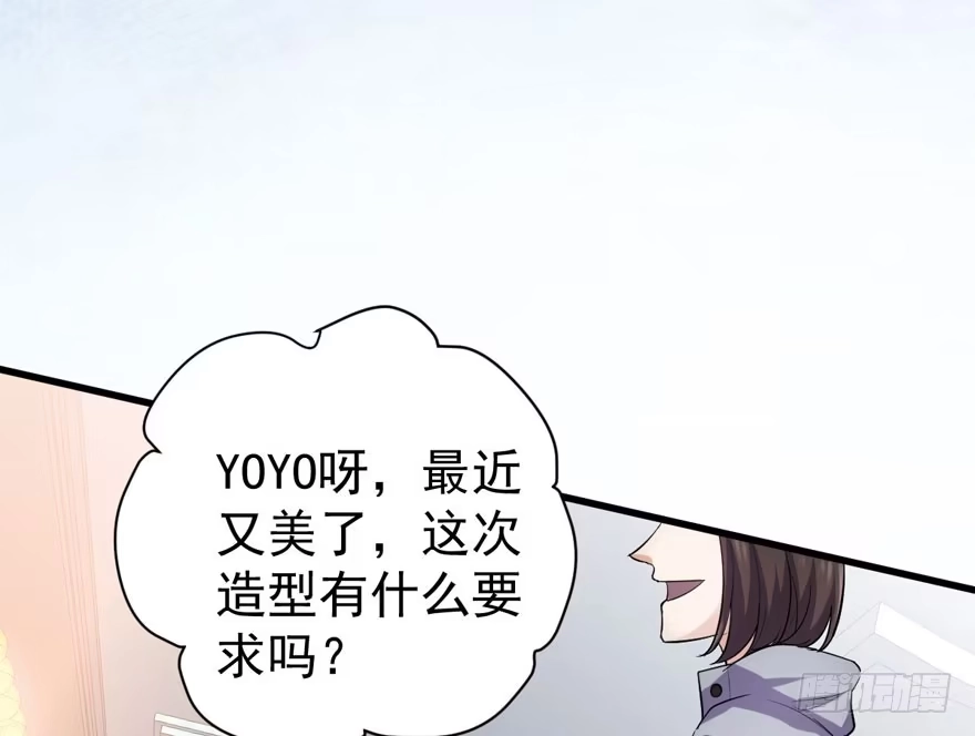反向加工-我才不是恶毒女配（麻辣女配）-初心漫画,招财胖企（第17张）