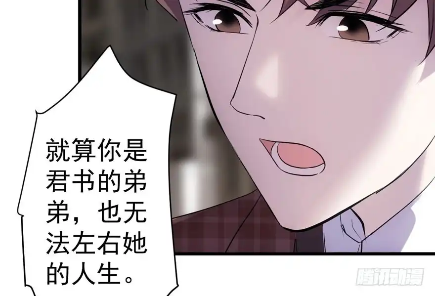 误会大了-我才不是恶毒女配（麻辣女配）-初心漫画,招财胖企（第7张）