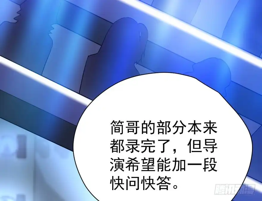 喜当爹-我才不是恶毒女配（麻辣女配）-初心漫画,招财胖企（第5张）