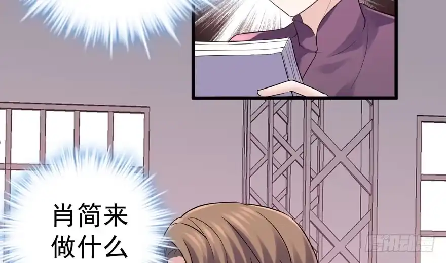 探班容易扩大误会-我才不是恶毒女配（麻辣女配）-初心漫画,招财胖企（第17张）