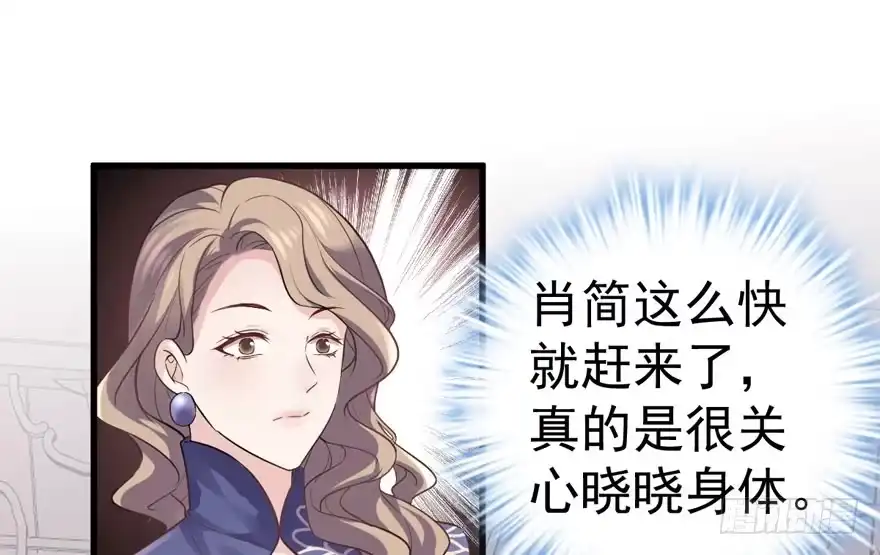 探班容易扩大误会-我才不是恶毒女配（麻辣女配）-初心漫画,招财胖企（第15张）