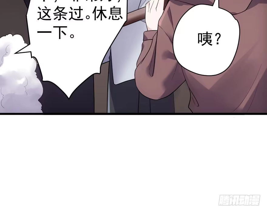 探班容易扩大误会-我才不是恶毒女配（麻辣女配）-初心漫画,招财胖企（第11张）