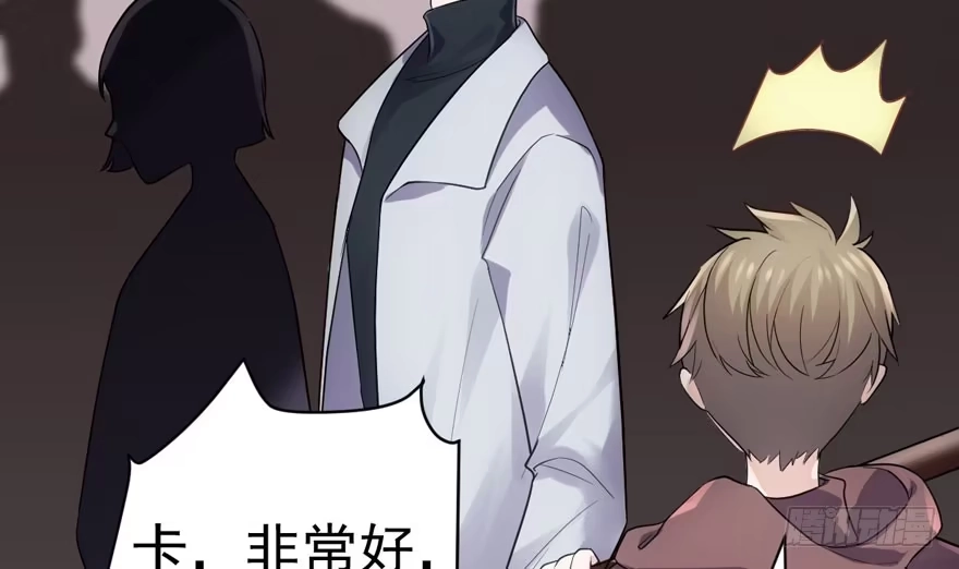 探班容易扩大误会-我才不是恶毒女配（麻辣女配）-初心漫画,招财胖企（第10张）