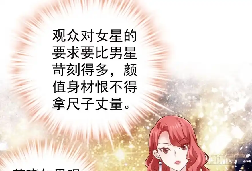 来都来了，客个串呗。-我才不是恶毒女配（麻辣女配）-初心漫画,招财胖企（第19张）