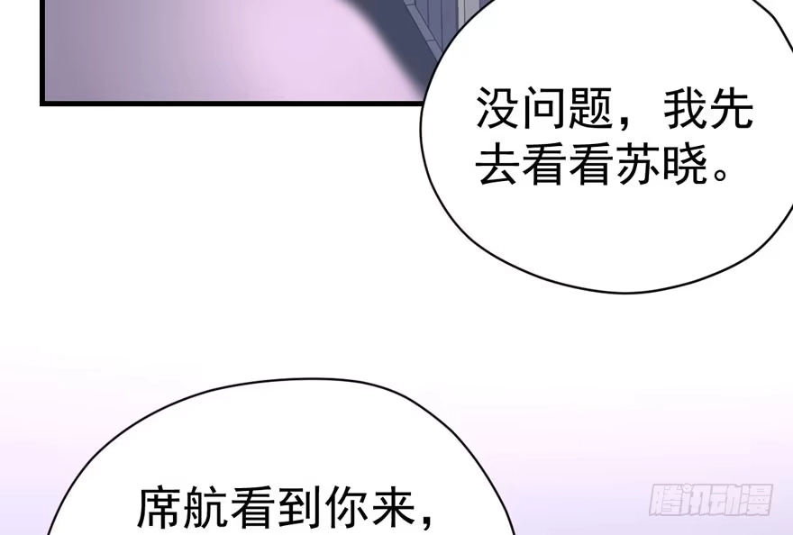 来都来了，客个串呗。-我才不是恶毒女配（麻辣女配）-初心漫画,招财胖企（第5张）