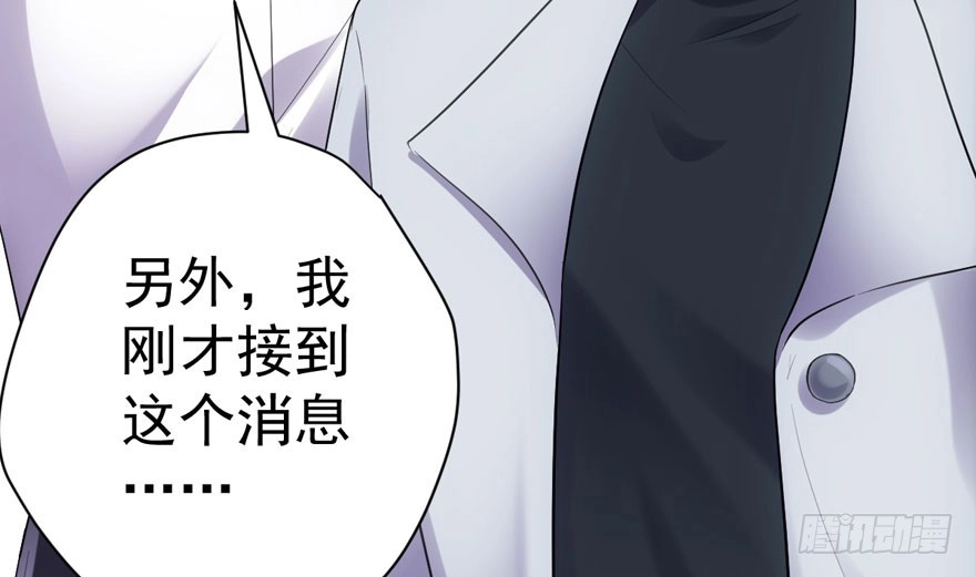 来都来了，客个串呗。-我才不是恶毒女配（麻辣女配）-初心漫画,招财胖企（第8张）