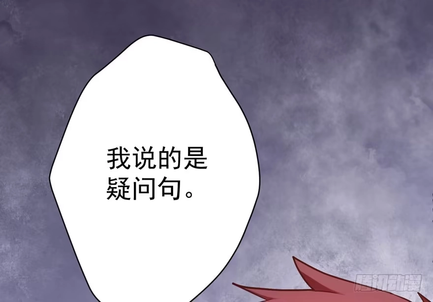 来都来了，客个串呗。-我才不是恶毒女配（麻辣女配）-初心漫画,招财胖企（第10张）