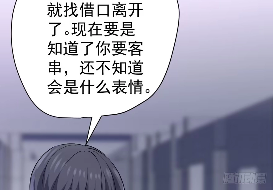 来都来了，客个串呗。-我才不是恶毒女配（麻辣女配）-初心漫画,招财胖企（第6张）