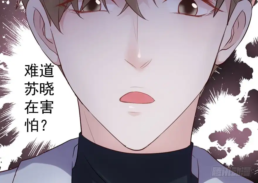 来都来了，客个串呗。-我才不是恶毒女配（麻辣女配）-初心漫画,招财胖企（第17张）