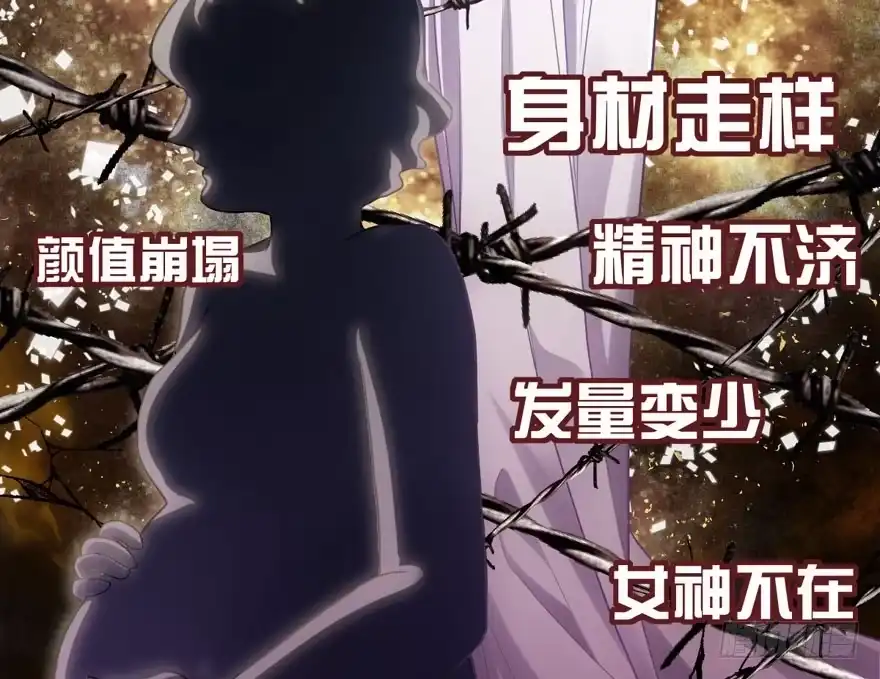 来都来了，客个串呗。-我才不是恶毒女配（麻辣女配）-初心漫画,招财胖企（第21张）