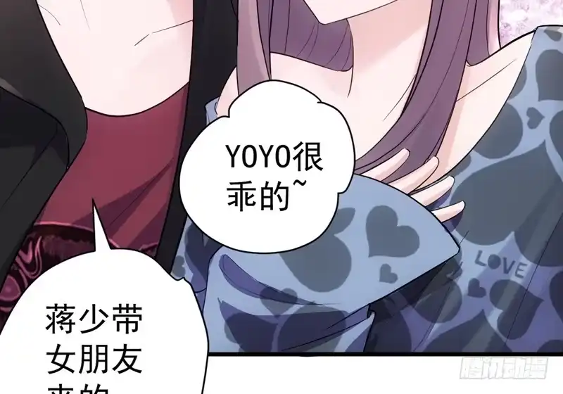 请开始你的表演-我才不是恶毒女配（麻辣女配）-初心漫画,招财胖企（第9张）