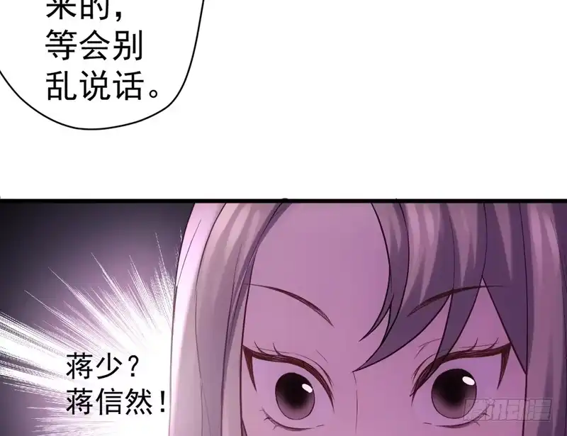 请开始你的表演-我才不是恶毒女配（麻辣女配）-初心漫画,招财胖企（第10张）