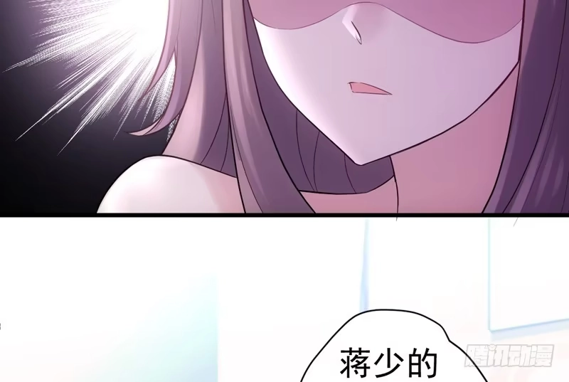 请开始你的表演-我才不是恶毒女配（麻辣女配）-初心漫画,招财胖企（第11张）