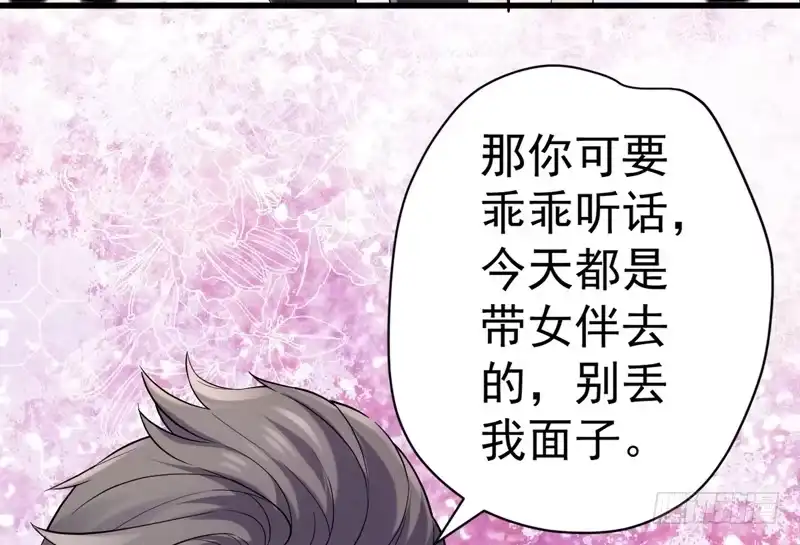 请开始你的表演-我才不是恶毒女配（麻辣女配）-初心漫画,招财胖企（第7张）