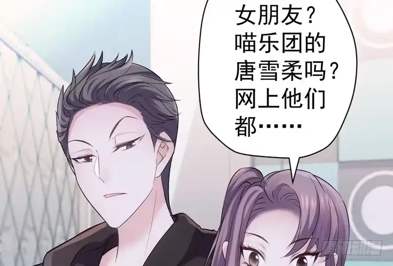 请开始你的表演-我才不是恶毒女配（麻辣女配）-初心漫画,招财胖企（第12张）