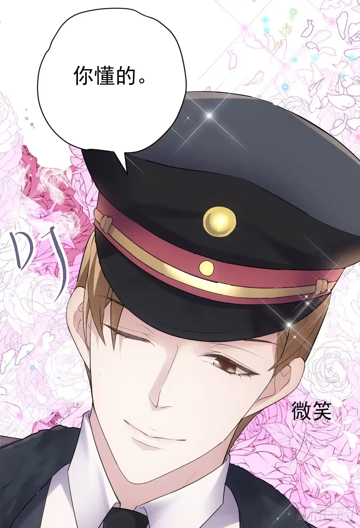 条条大路通罗马-我才不是恶毒女配（麻辣女配）-初心漫画,招财胖企（第12张）