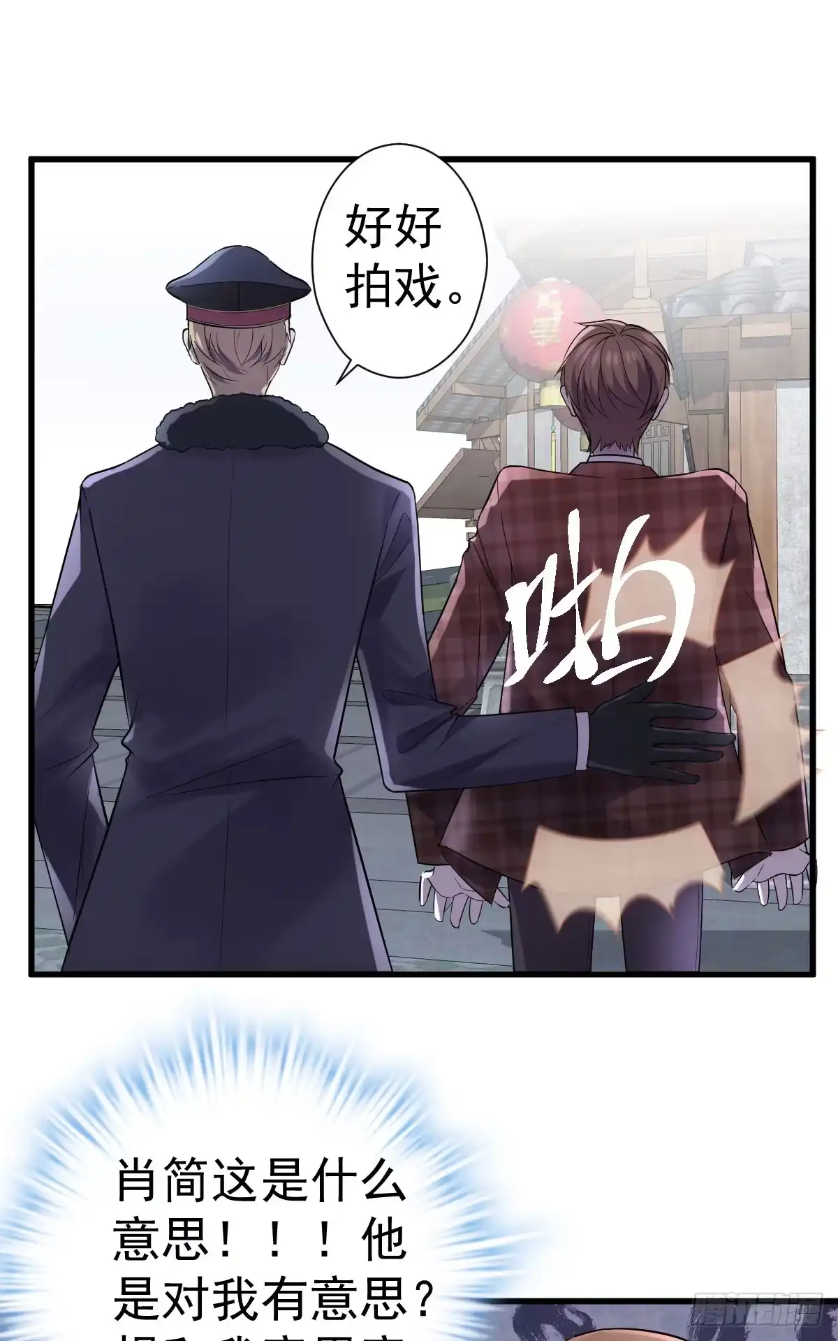 条条大路通罗马-我才不是恶毒女配（麻辣女配）-初心漫画,招财胖企（第14张）