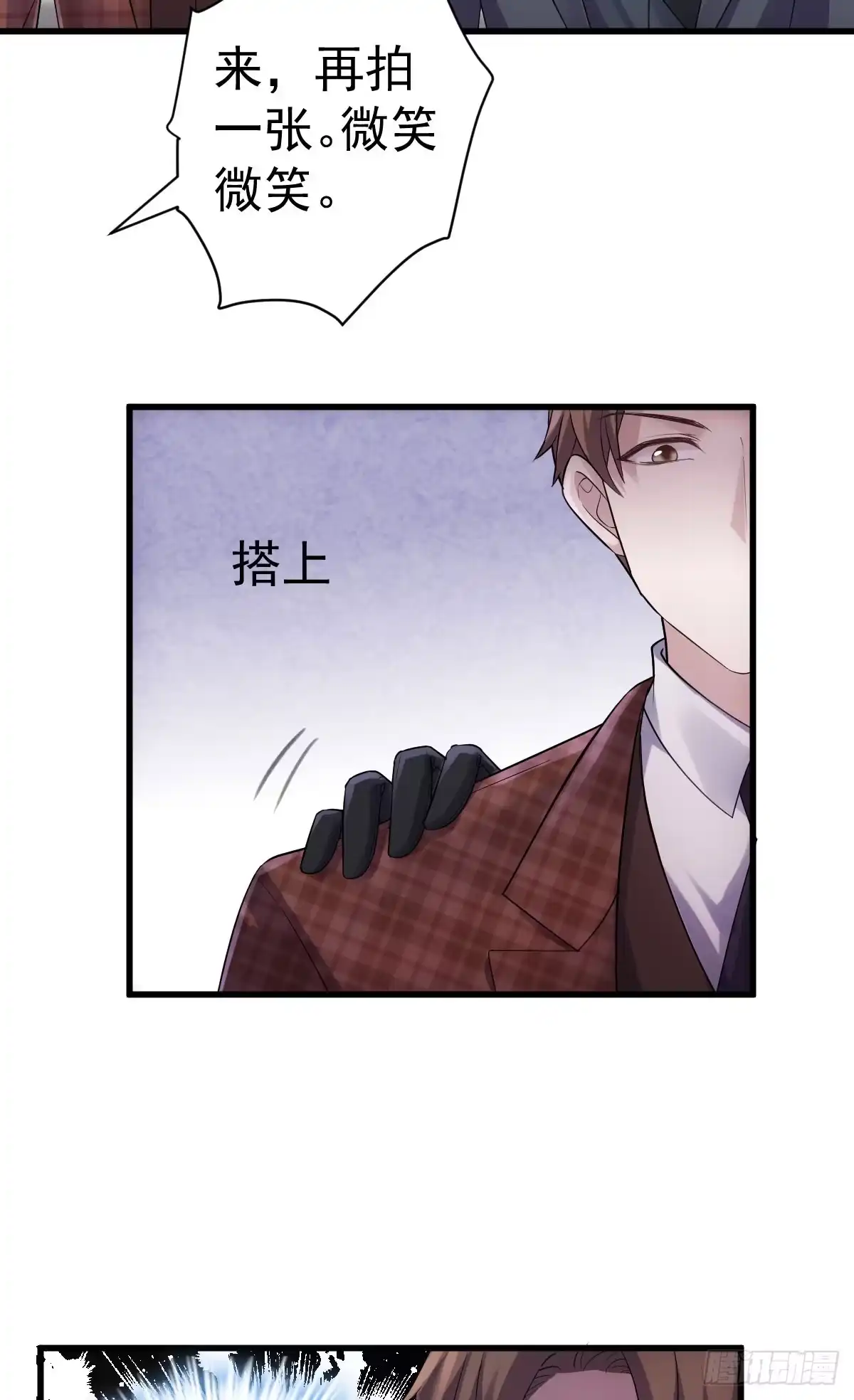 条条大路通罗马-我才不是恶毒女配（麻辣女配）-初心漫画,招财胖企（第9张）