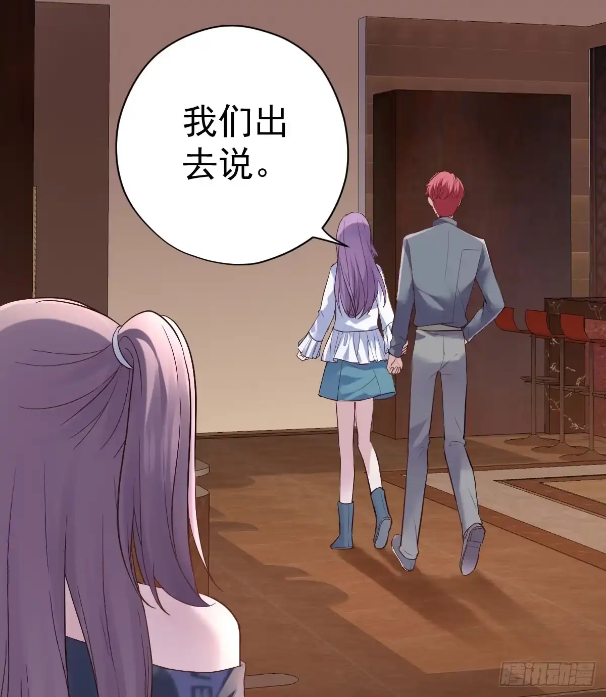 她，知道了。-我才不是恶毒女配（麻辣女配）-初心漫画,招财胖企（第4张）