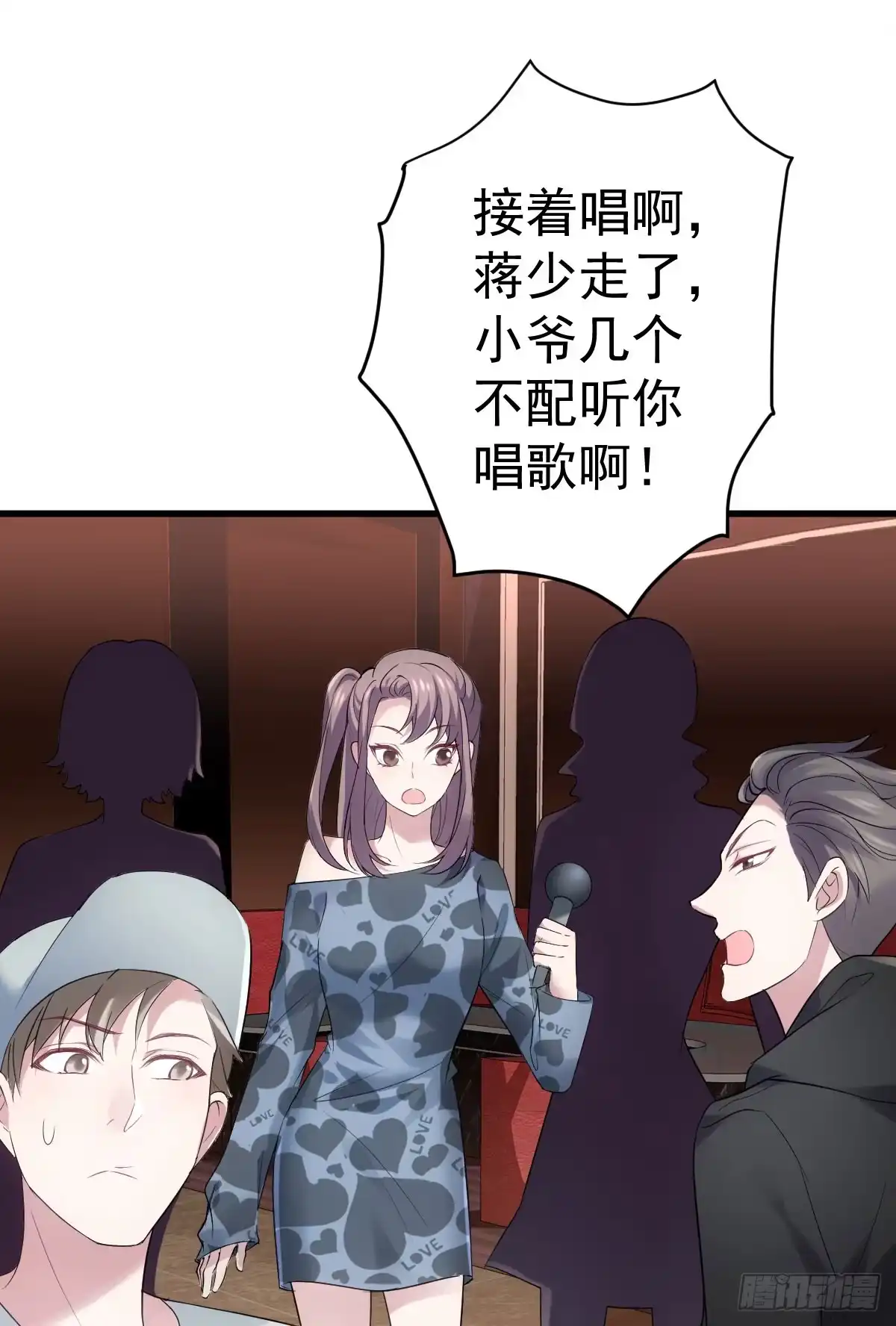 她，知道了。-我才不是恶毒女配（麻辣女配）-初心漫画,招财胖企（第9张）